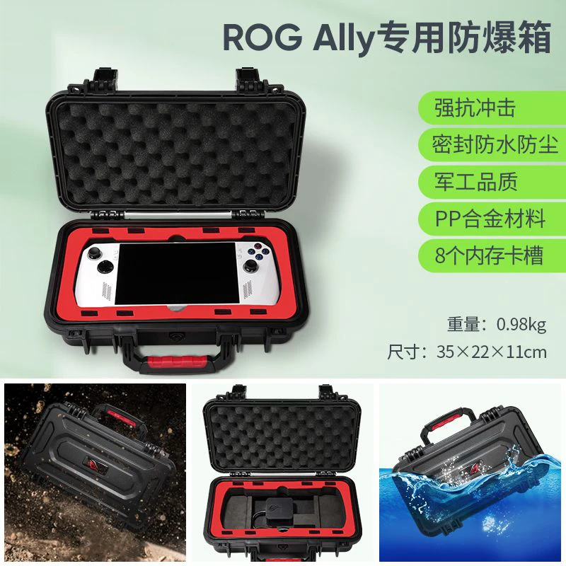 Caja de Seguridad de EVA dura para ASUS ROG ALLY, bolsa de almacenamiento de consola de juegos portátil, estuche de seguridad de transporte portátil