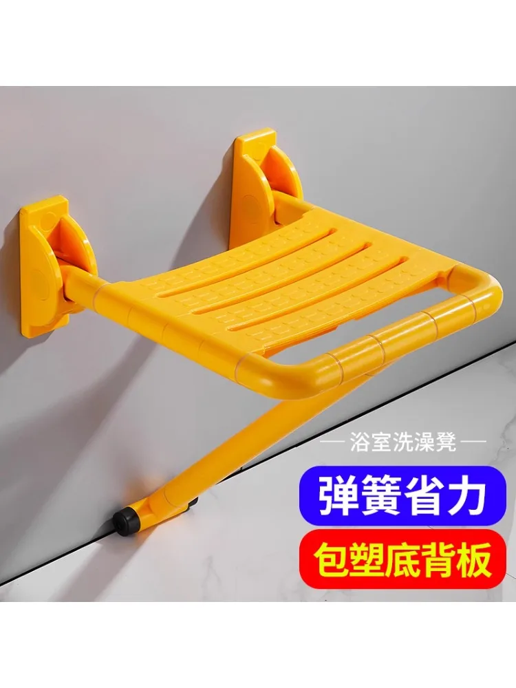 Bathroom folding stool toilet shower stool barrier-free bath safety non-slip seat 2