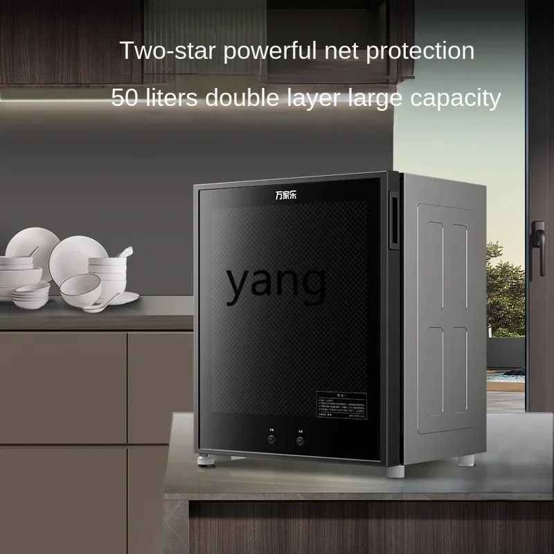 L'm'm Small Kitchen Sterilized Cupboard Commercial Catering Vertical Drying and Storage All-in-One Machine 2