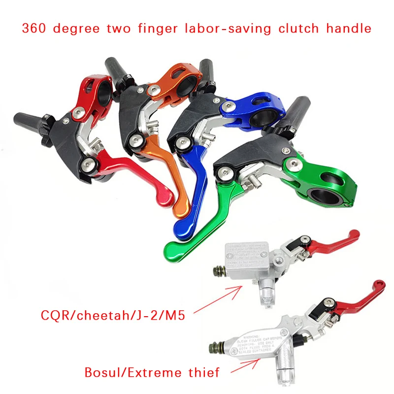 Applicable to CQR cheetah motorcycle brake horn clutch anti fall folding handle