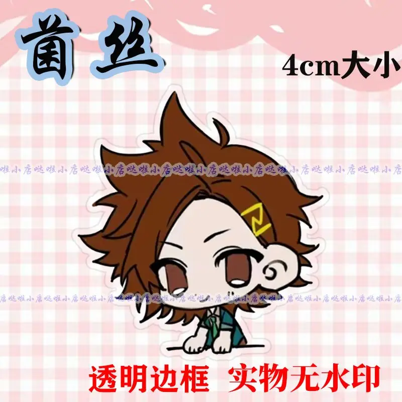 KeyChain Men Hiyori Sou Key Chain Women Chidouin Sara