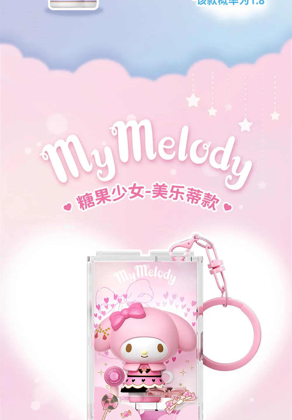 Sanrio-Charaktere Blind-Box-Schlüsselanhänger Taschenanhänger Hello Kitty Kuromi My Melody Niedliche Sammlerstücke Neujahrsgeschenk für Mädchen – Detail 11