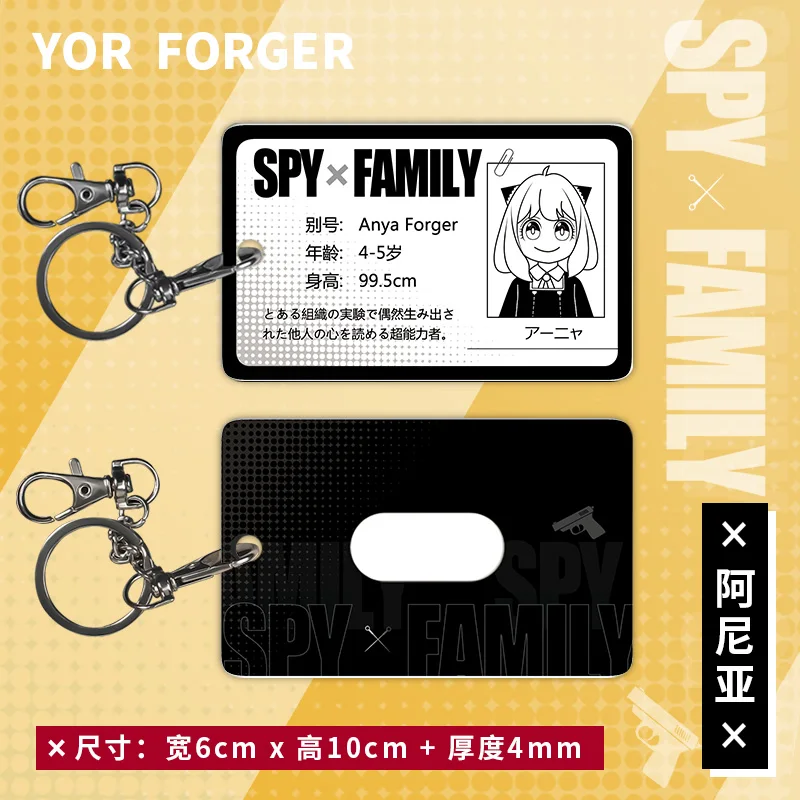 ִϸ̼ SPYFAMILY Ȳȥ Anya Forger Yor Forger ڽ ID   ī ̽ Ȧ   Ʈ ϱ л  
