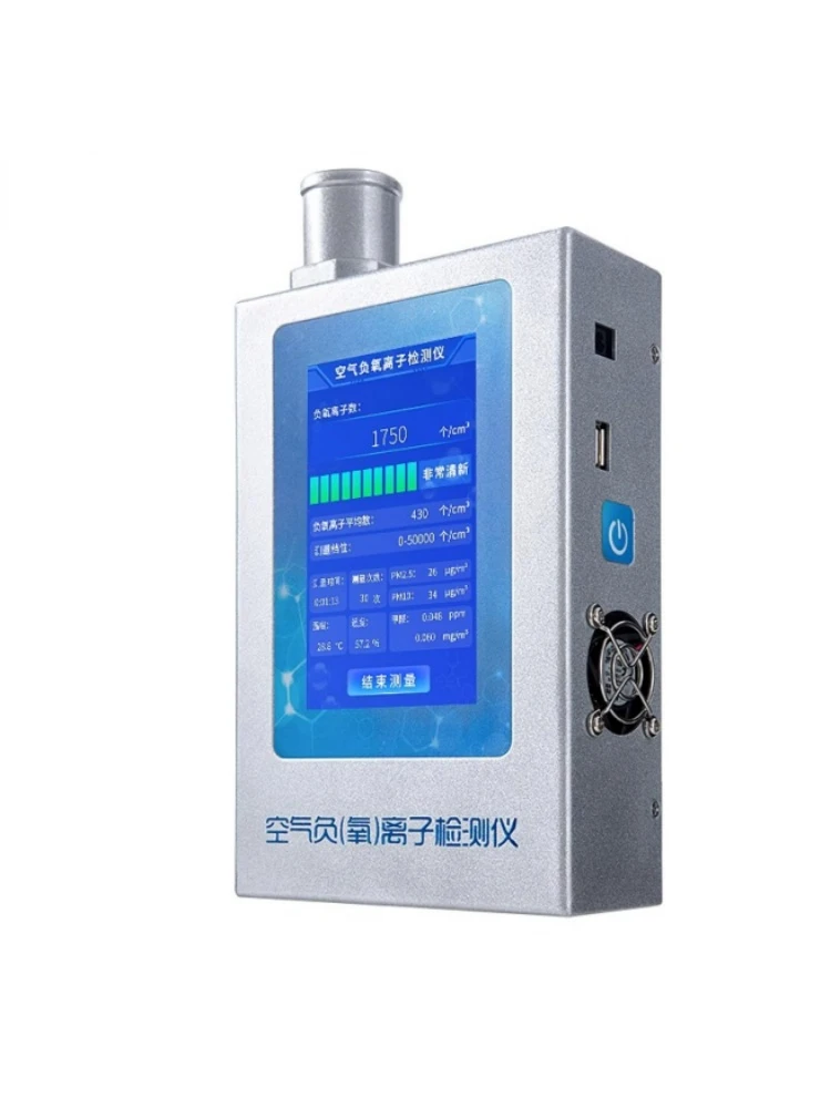 

Negative oxygen ion detector atmospheric temperature and humidity measuring instrument indoor air quality formaldehyde measuring