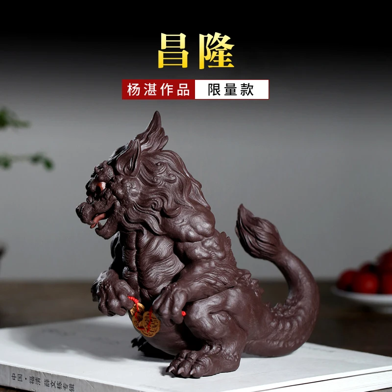 

Yang Zhan Genuine Limited Edition Purplue Sand Tea Pet Decoration Famous Handmade Prosperous Sculpture Tea Set Sculpture Collect