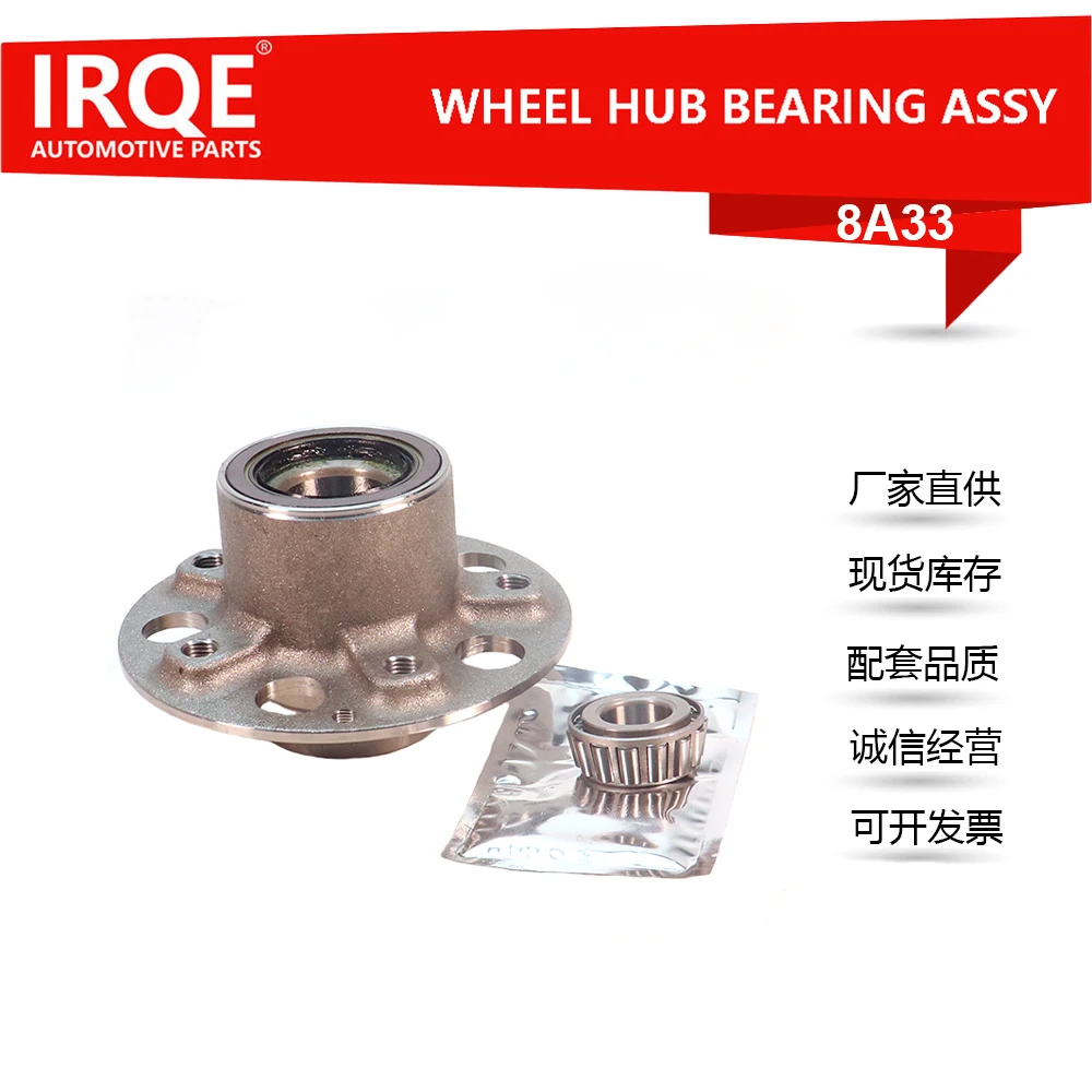 자동차 부품 휠 허브 베어링 및 어셈블리, MERCEDES-BENZ W203.C209.A209.R171, A2093300325, 8A33