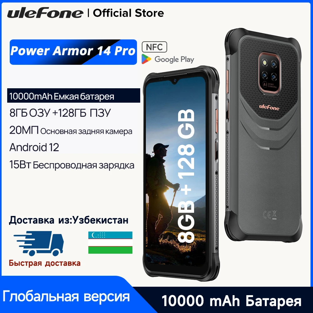 Ulefone-Power Armor 14 Pro 4G Celular, 8GB + 128GB, 10000mAh, Android 12, 6,52 