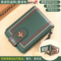Anti-Theft Brush Short Genuine Leather Wallet High-Grade Driver's License Retro Women's Wallets Ultra-thin Card Holder Slots Bag 2