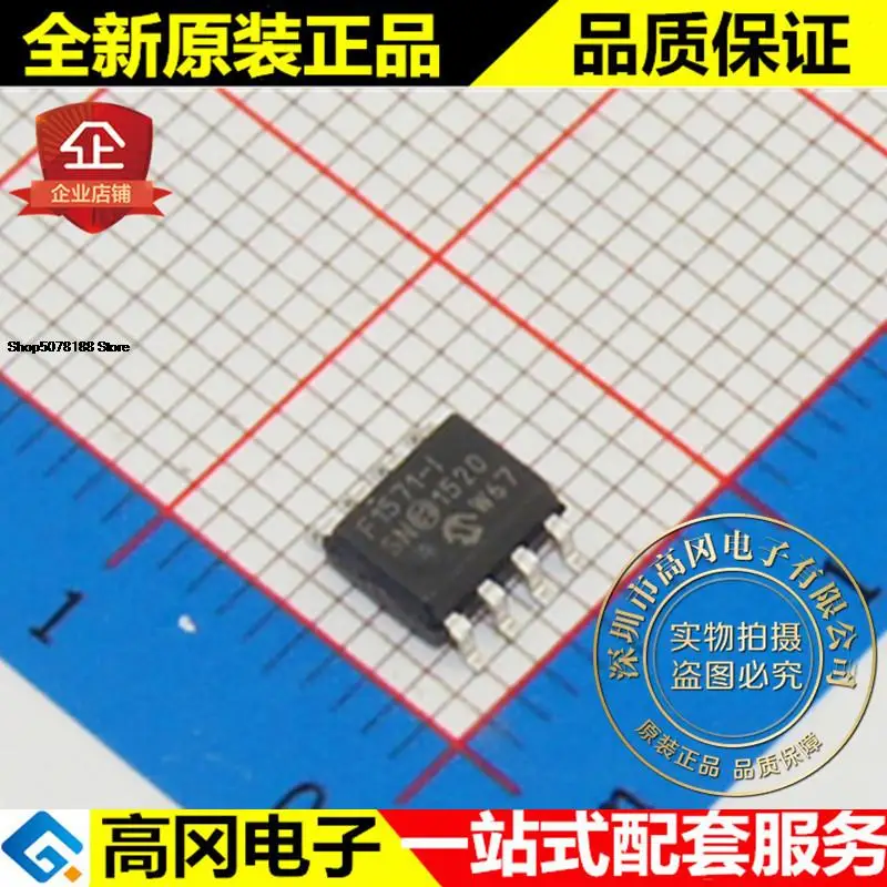 

5pieces PIC12F1571-I/SN F1571 SOP8 32MHz 1.75KB 128RAM