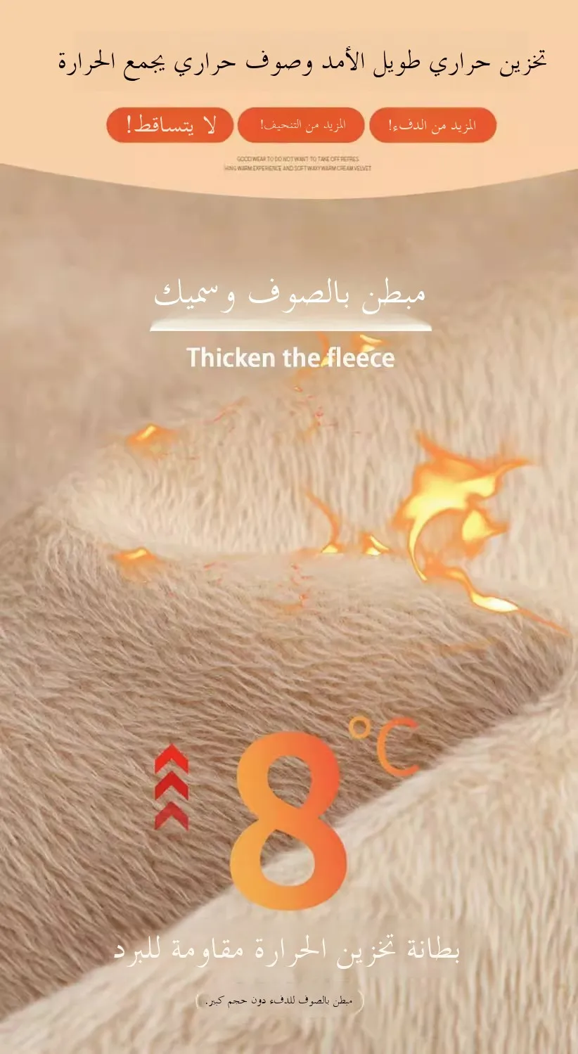 جينز نسائي عالي الخصر بقصة واسعة من الأسفل، مبطن بالصوف، سميك، أزرق اللون، بتصميم عصري للشتاء، ملابس نسائية أنيقة