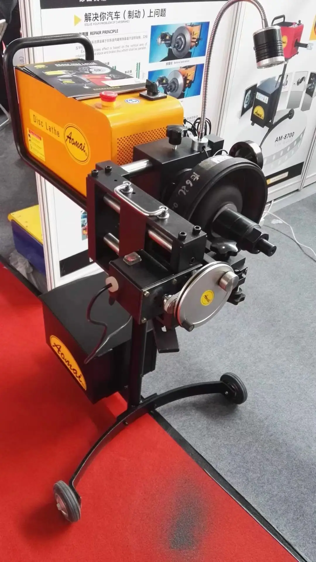 

AM-983GD Car Brake Disc and Drum Lathe