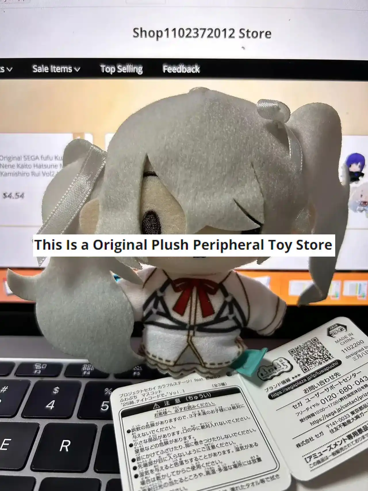 小物 mafuyuki Project Sekai Mafuyu Mizuki Kanade Ena 4 Type Mascot Plush