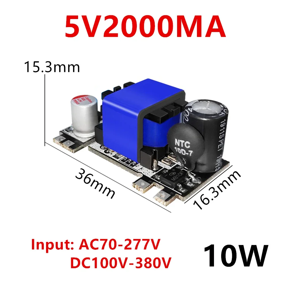 5V 2000mA