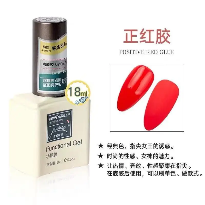 

Original Manicure Special Functional Glue Nail Polish Glue Durable Ultra-Bright Tempered Seal Layer Reinforcement Bottom Glue
