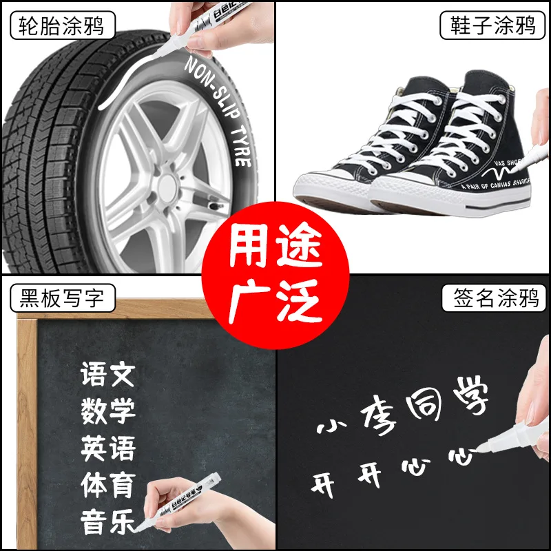 White Marker Pen No Fading Waterproof Oiliness Big Headed Pen Tire Markings Fine Arts Painting Quick Drying Large Size white marker pens