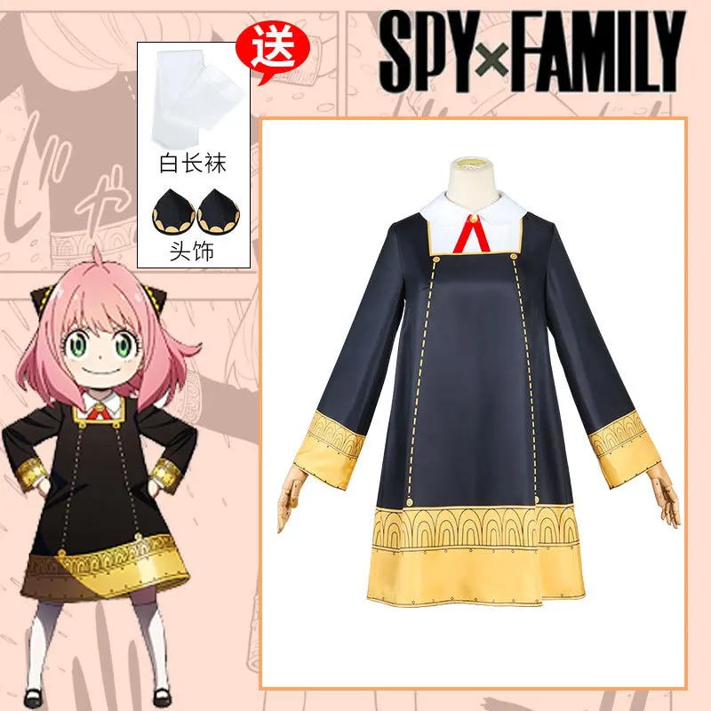 

Anime SPY X FAMILY Anya Forger Cosplay Costume Children Girls Black Dress Uniform Full Sets Halloween Carnival Party Clothes