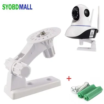 네일 프리 감시 카메라 브래킷 무선 네트워크 모니터 홀더 XIAOMI 360 HIKVISION DH EZVIZ 화웨이 TP-LINK IMOUE