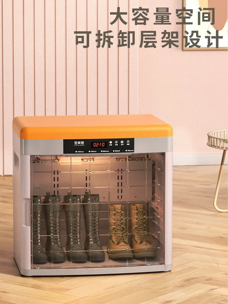지능형 탈취, 살균 및 소독 신발 캐비닛 가정용 방습 어린이 신발 오븐 신발 건조기