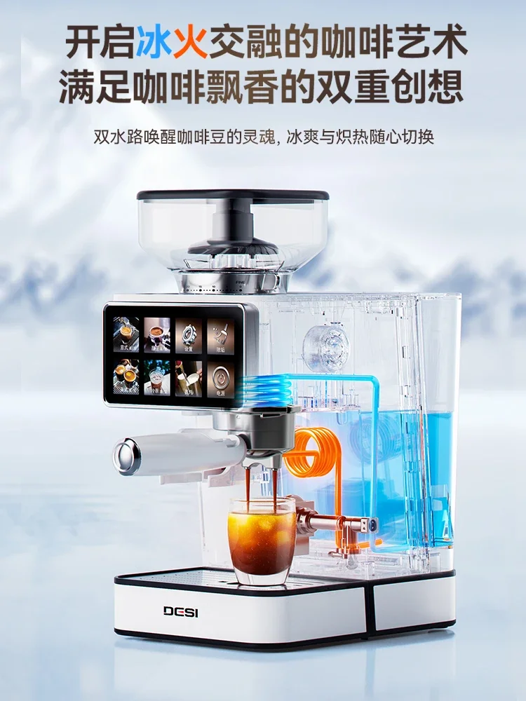 ماكينة قهوة ذكية فاخرة D5