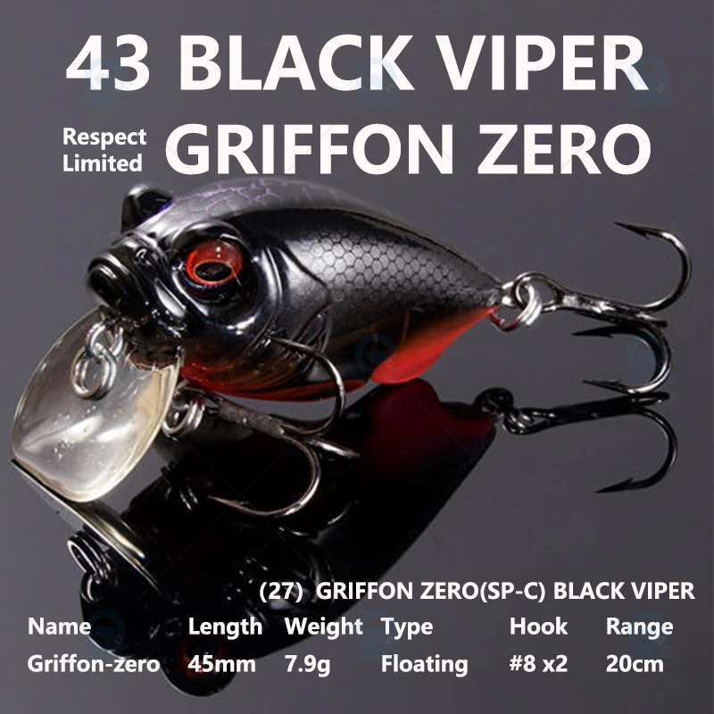 メガバス☆ポップマックス・POP-MAX☆SP-C☆ブラックバイパー メガバス