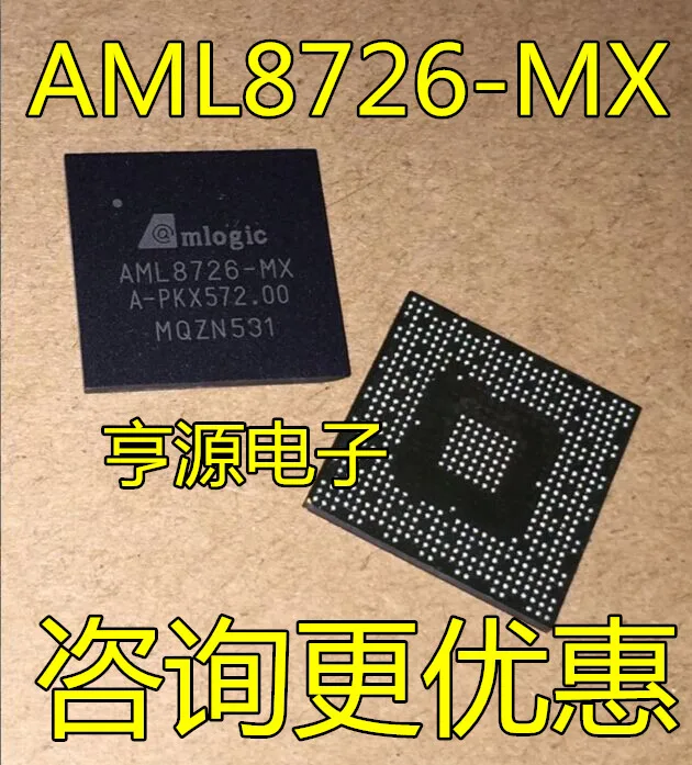 

2 шт. Оригинальный Новый AML8726 телефон планшетный ПК основной двухъядерный процессор