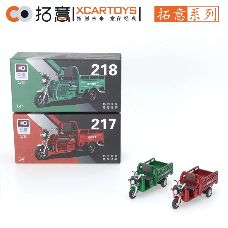 

Модель автомобиля XCARTOYS 1/64, цвет зеленый, металлическая модель, детские рождественские подарочные игрушки для мальчиков