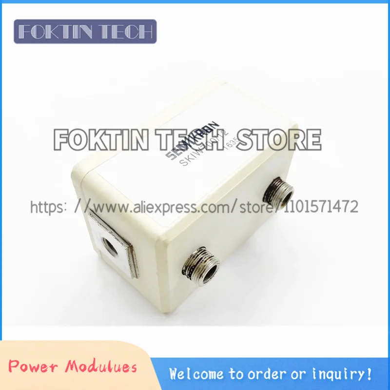 Рисунок 3 - SKIW700/12 SKIW900/12 SKIW800/12