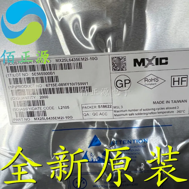 

Оригинальная новая флэш-память, 10 шт., 25L6435E SMD SOP8 8 8 Мб