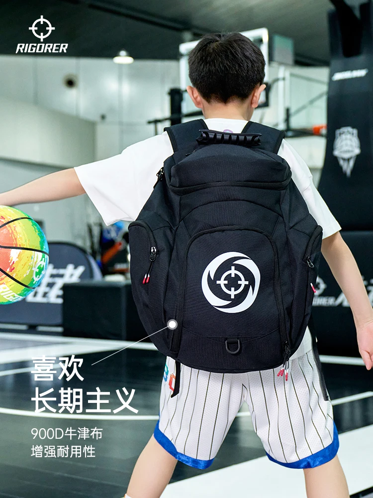 RIGORER Children's Basketball Bag Multifunctional Training Backpack Large Capacity Sports Backpack Student Sport Bag