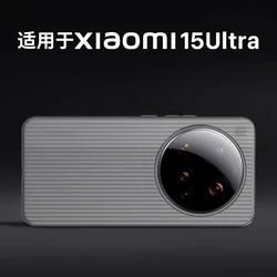 Fashion Corrugated Matte Shockproof Back Cover - Ultra-thin PP Bumper for Xiaomi 14 (Black)