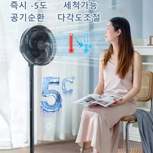 저소음써큘레이터
