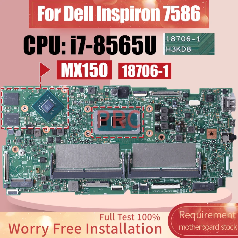 

Материнская плата для ноутбука DELL Inspiron 18706 7586-1, фотосессия
