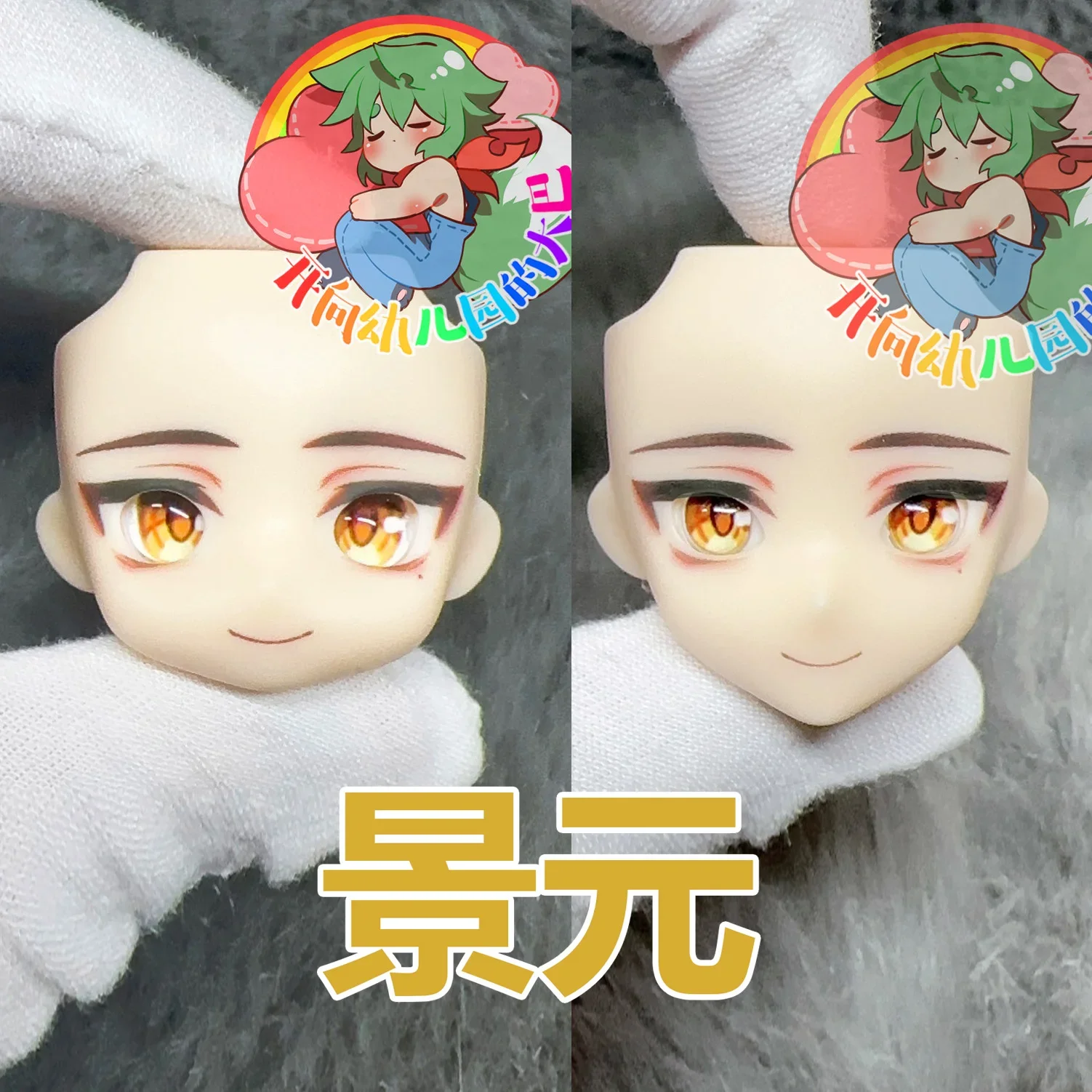 

Honkai: Star Rail Jing Yuan Game ручная работа OB11 OB22 OB24 водная паста лицо Открытый глаз Аниме Фигурка Косплей симпатичный реквизит подарок