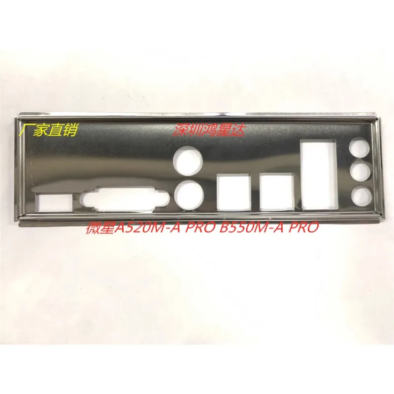 IO Shield Back Plate BackPlate Blende Bracket Bezel Motherboard - Foto 6