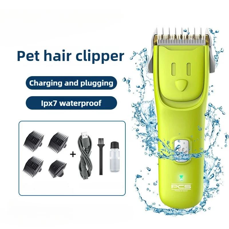 Pet hair clipper dog hair trimmer portable USB charging waterproof professional supplies