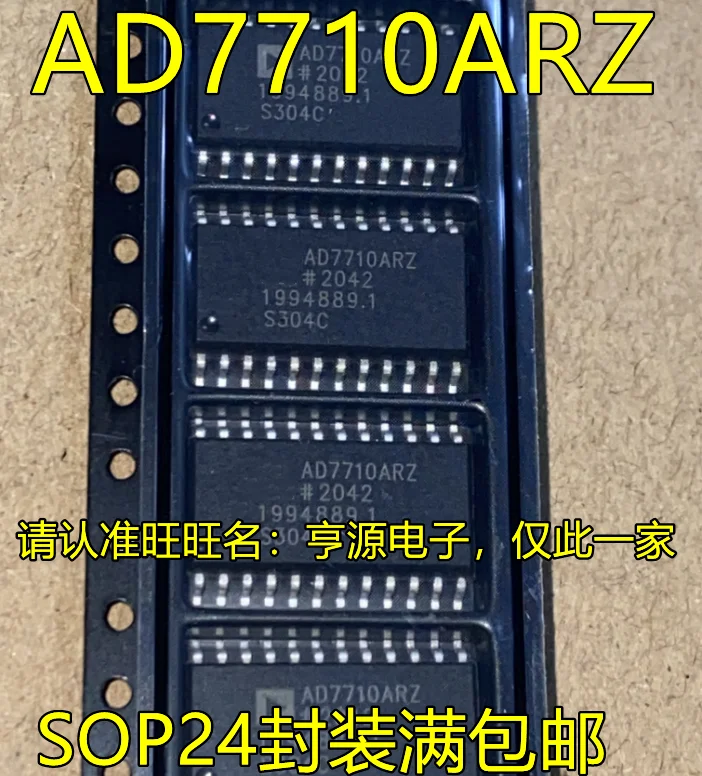 newad7710-ad7710ar-ad7710arz-sop024ピンアナログ-to-デジタルコンバーターチップ10個