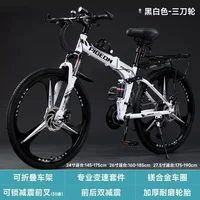 Bicicleta de Montaña plegable para hombre y mujer, velocidad Variable, doble absorción de impacto, freno de disco, Stu dent Bike - Imagen 3