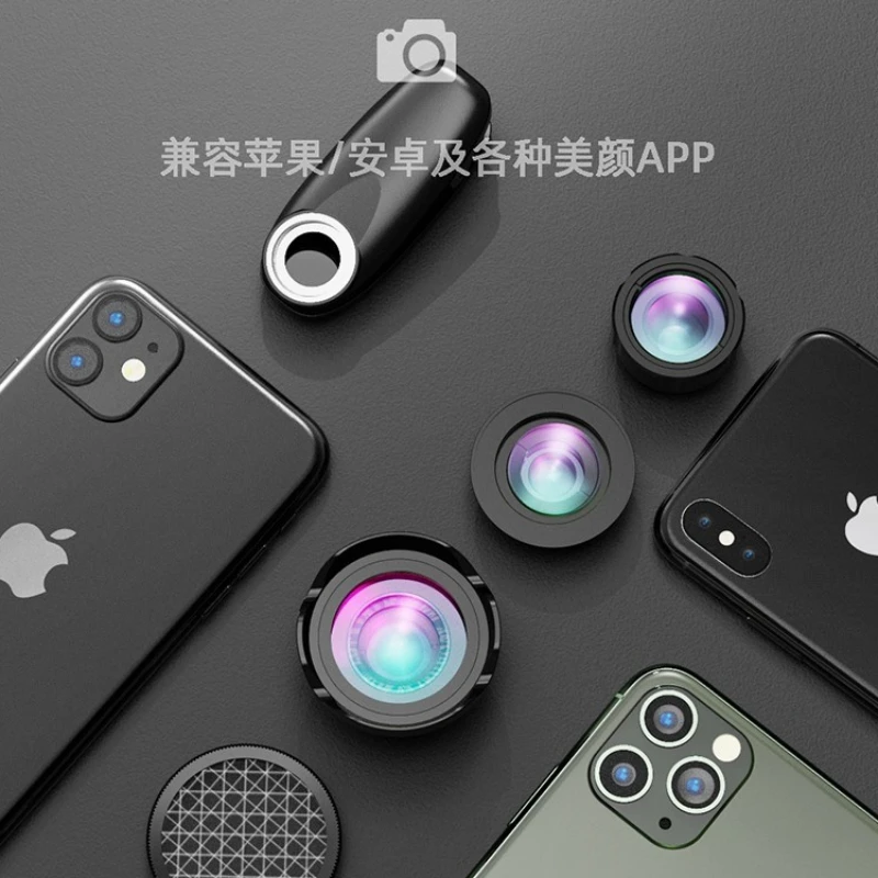 

Shell to phone ultra wide angle lens, professional DSLR macro filter, fish eye external camera, camera, live streaming slimming