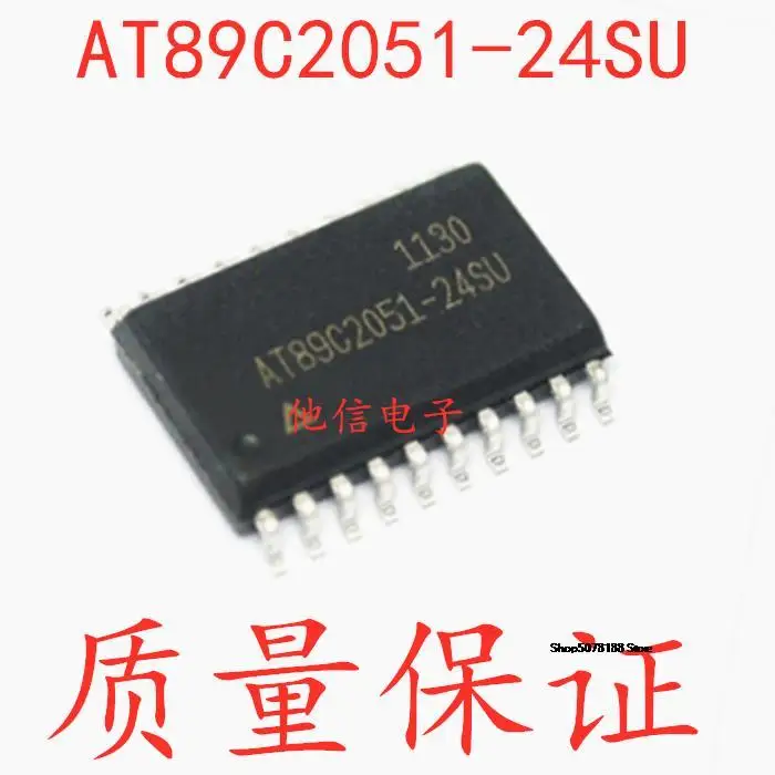 

SOP20 AT89C2051 AT89C2051-24SU 20