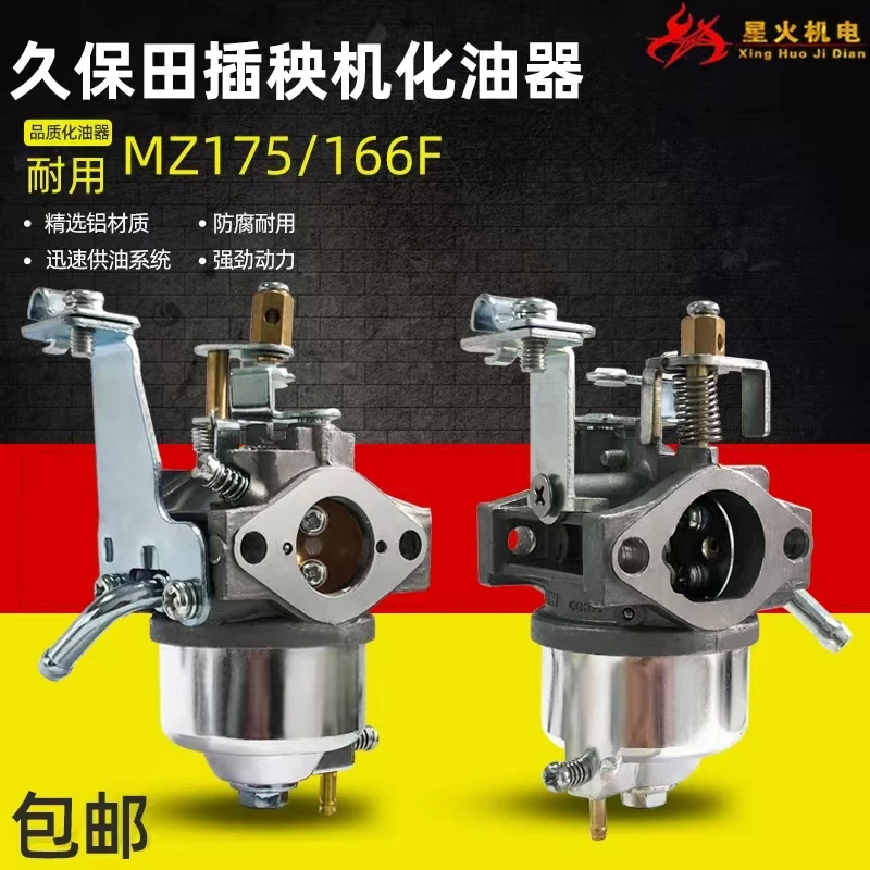 mao 48 68c 166f yamaha mz175 motor 02