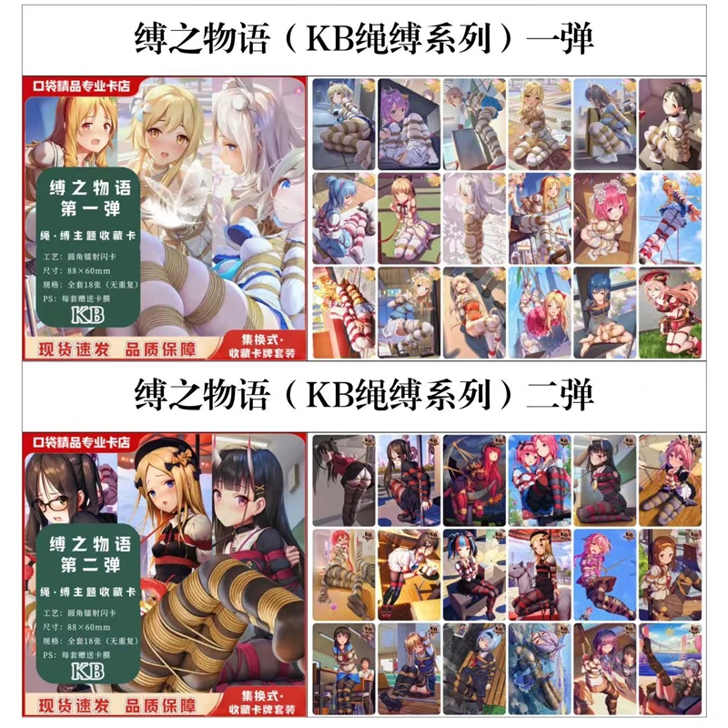 Anime Goddess Story