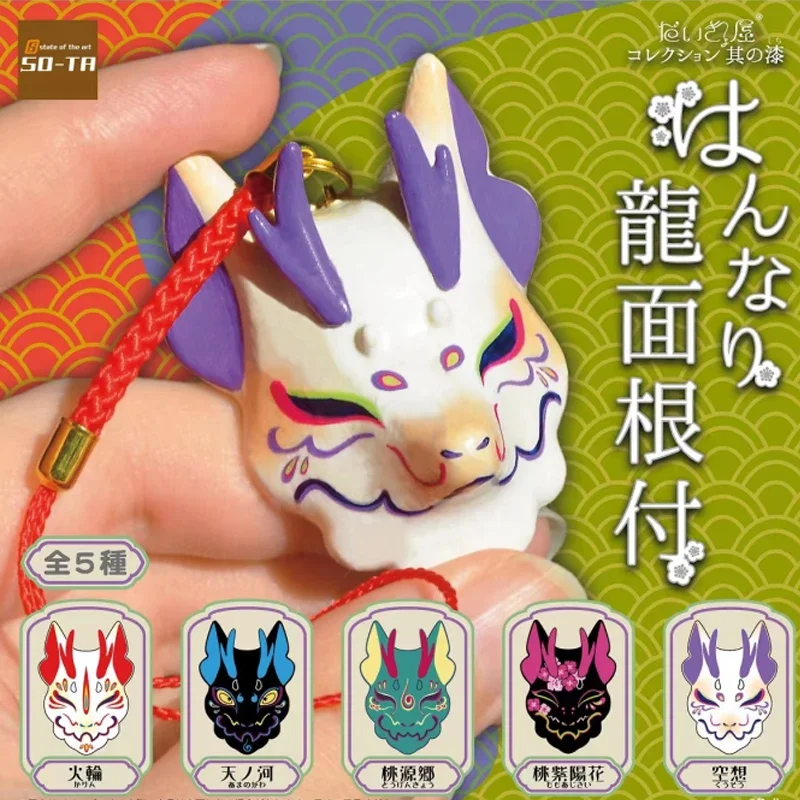 

Original Japan SO-TA Capsule Toys Cute Gorgeous Dragon Netsuke Mask Keychain Pendant Anime Figure Kawaii Gashapon Models