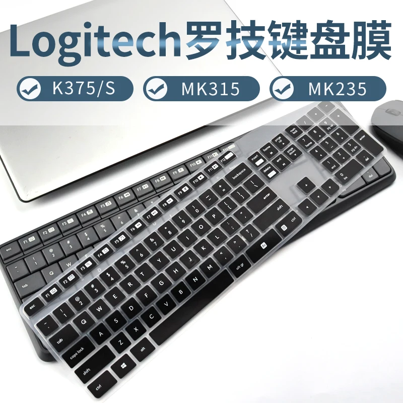 For Logitech Mk315 Mk235 K235 K375s Mk 315 Mk235 K375 S Silicone Wireless Bluetooth Desktop Keyboard Cover Protector Dust Cover
