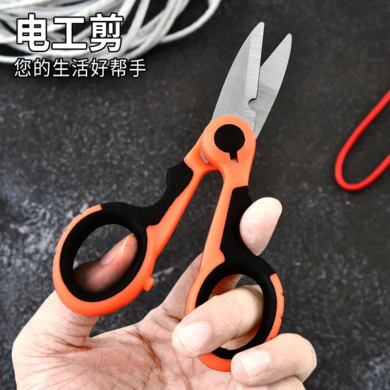 420 Stainless Steel Fishing Scissor Accessories Electrician Portable  Scissors Plier Cut PE Braid Line Lure Carp