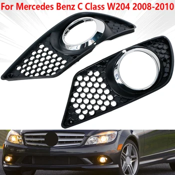 Fog Light Cover For Mercedes Benz C Class W204 2008-2010  Front Bumper Grille Foglights Covers Frame Hole Protect Car Accessorie 1