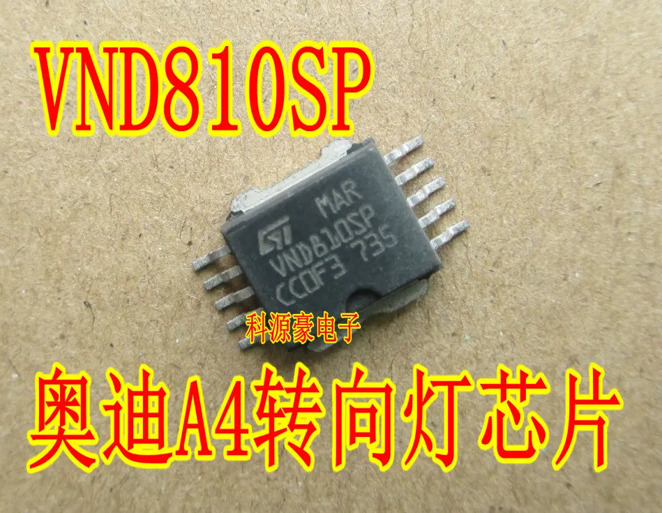

Free shipping VND810SP A4 10 10PCS