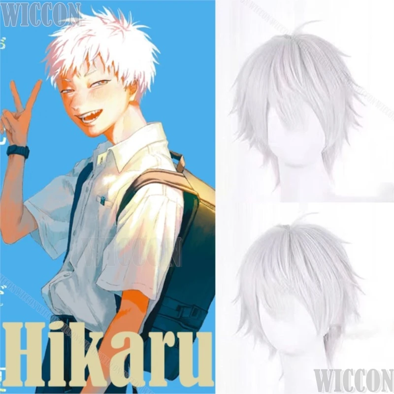 Hikaru 18400560_1.jpg?v=1743890553&