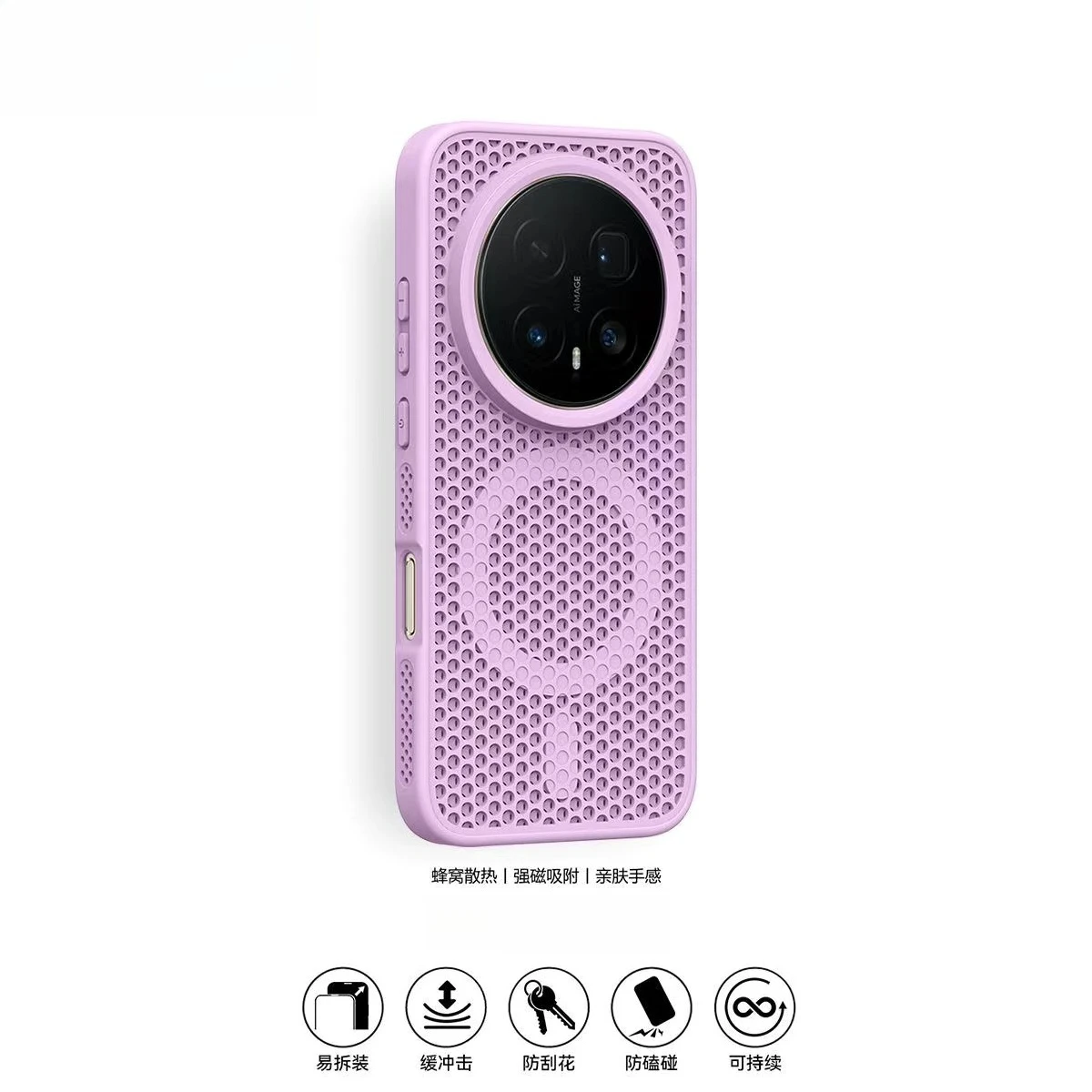 Luxury Cooling Matte Magnetic Back Cover for Honor Magic 8 Pro - Wireless Charging Compatible