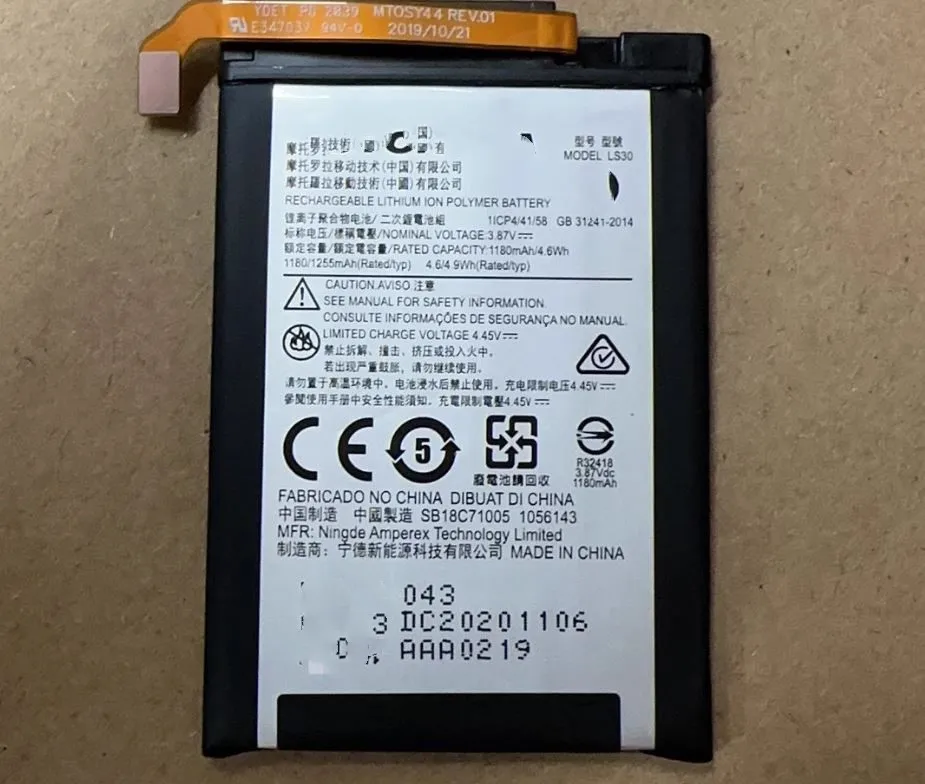 

Новый оригинальный аккумулятор для Motorola RAZR 5G XT2071 LS30 LS40
