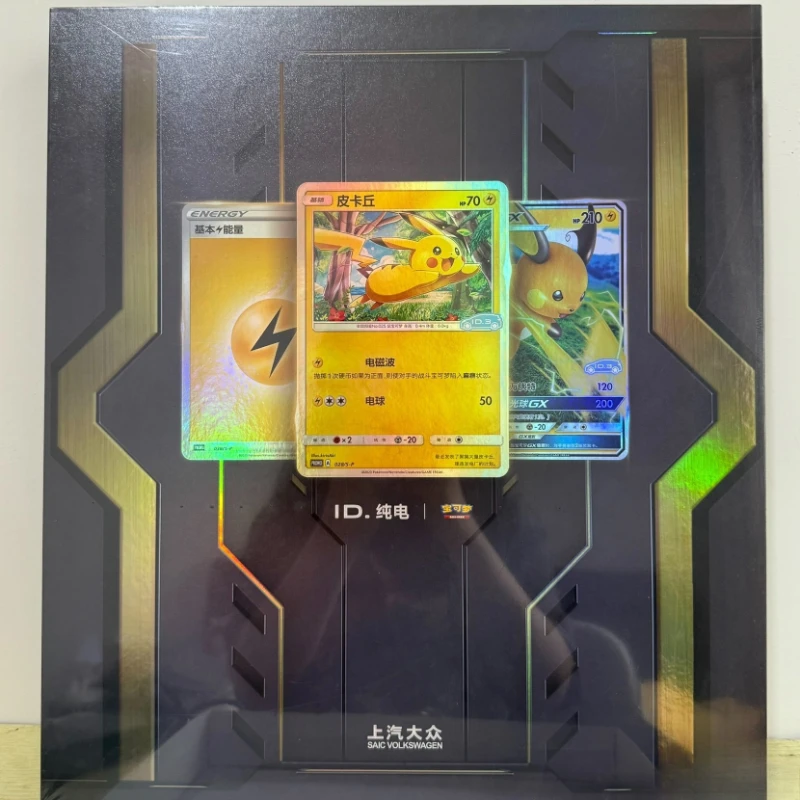 フォルクスワーゲン ID EV X ポケモン PTCG コラボレーション ギフト